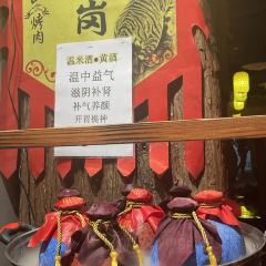 梁山烤肉(东京总店) 여행 사진