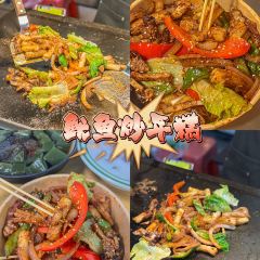 和平砂煲 User Photo