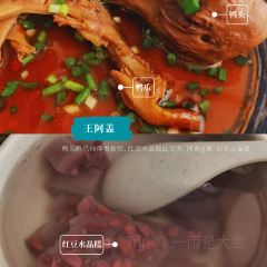 衢周叔烤饼(水亭门店) User Photo