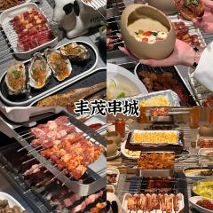 牛小嫩串串火锅(延边大学文化城店) User Photo