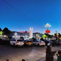 语录塔餐饮农家院 User Photo