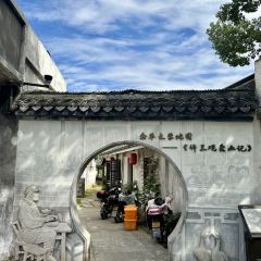 胜利饭店(沈荡店) User Photo