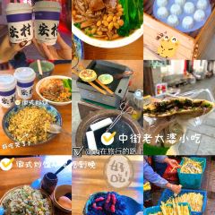 健忠灵山酒酿 User Photo