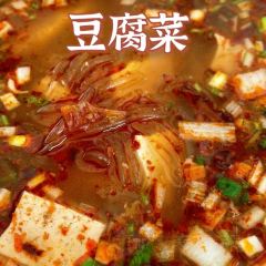 襄陵砂锅 여행 사진