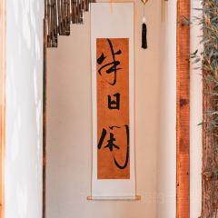上山上茶馆 User Photo