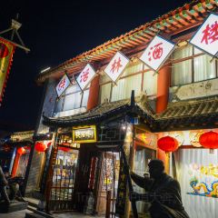 快活林酒楼 User Photo