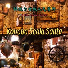 Konoba Scala Santa 여행 사진