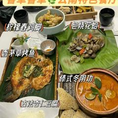 香草香草·云南餐厅（财信时代广场店） User Photo