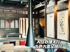 武功山璞园温泉度假村·会亼餐厅