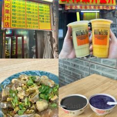 六记老字号山水裹蒸粽 User Photo
