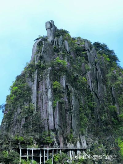 Yangshimu