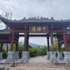 清真老郑家 User Photo