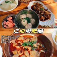 Yonghuamifen (fuchengzong) 여행 사진