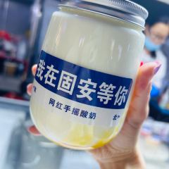 南关夜市 User Photo