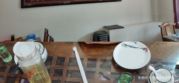 刘杰牛肉饺子馆(电机店)