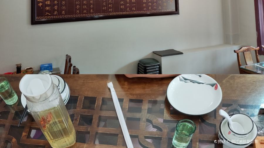 刘杰牛肉饺子馆(电机店)
