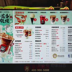 幸运咖(固安新中东街店) 여행 사진