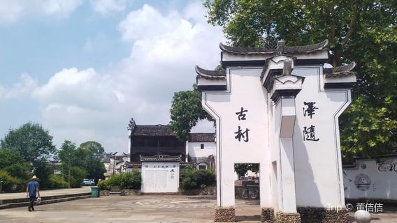 Zesui Ancient Village