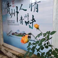 城南小镇 User Photo