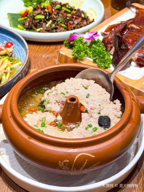 Lao Dian Shan Zhai