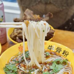 樊老头樊氏牛骨粉(婺源书乡路店) 여행 사진