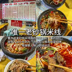 肥龙米线(浪高会展国际广场店) User Photo