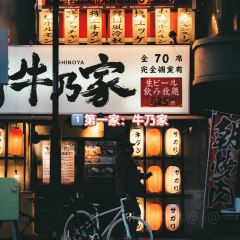 Soup Curry Treasure User Photo