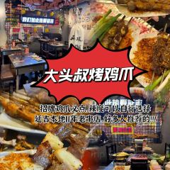 延炭乳酸菌烤肉店(延吉店) User Photo