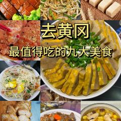 天吉小吃(富康店) User Photo