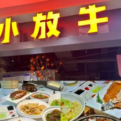 马记羊汤(中山西路店) User Photo