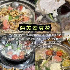 Laozihaozhongjia Restaurant User Photo