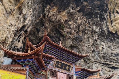 MA SAI SHAO KAO YUAN