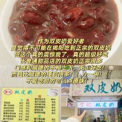 刘和隆后坡巷口反沙咸蛋黄 User Photo