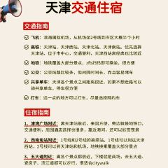 漁民新村·海鮮·海腸撈飯（動漫園店）張用戶圖片
