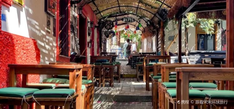 Sade Restaurant