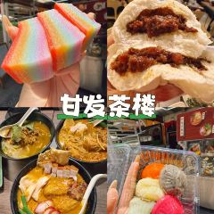 Kam Fatt Restaurant 여행 사진