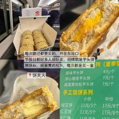 輝輝牛滑店張用戶圖片