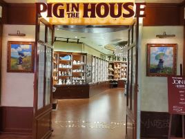 Pig in the hous