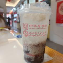 耿福兴(古城店) User Photo