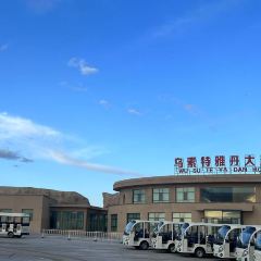 乌素特水上雅丹梦幻星空野奢度假酒店·雅丹之夜 User Photo