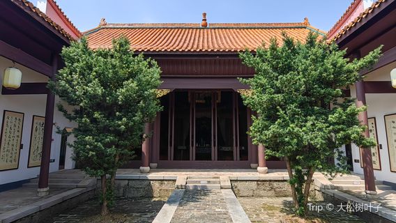 Xiangyin
