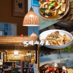 食色·一方庭 User Photo