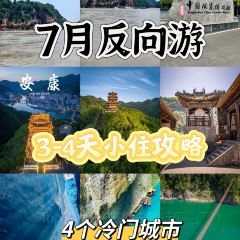 FU MAN LOU User Photo