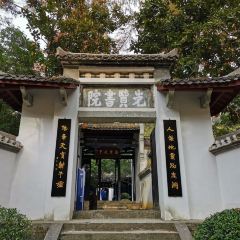 YING JIE XIAOCHI User Photo