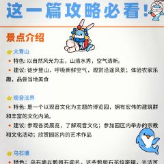 XIAN BANG ZHU User Photo