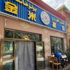 達瓦依合紮抓飯店張用戶圖片