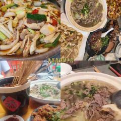 牛轰轰跷脚牛肉(百年传承店) 여행 사진
