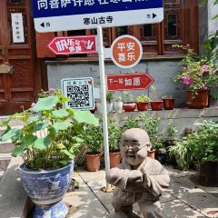 卧龙泉农庄 여행 사진