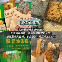 谭婆饺子粑 User Photo