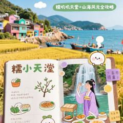 健眺小海鲜(临海后山店) User Photo